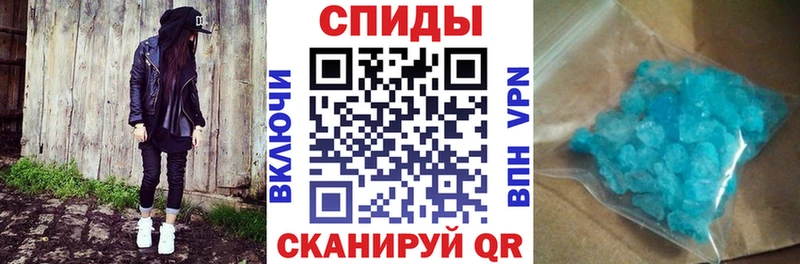 Amphetamine VHQ Анадырь
