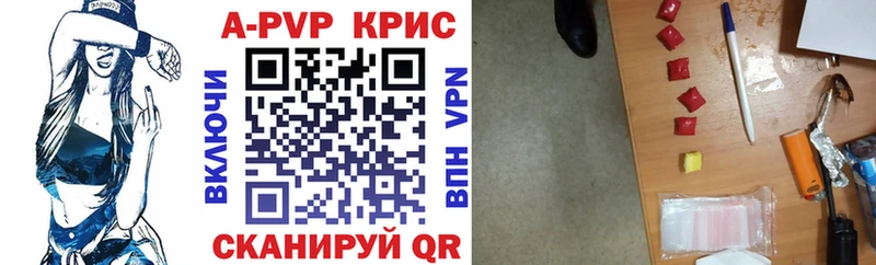 Альфа ПВП мука мориарти как зайти Анадырь дарнет шоп