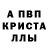 Экстази 280мг Clover Plume