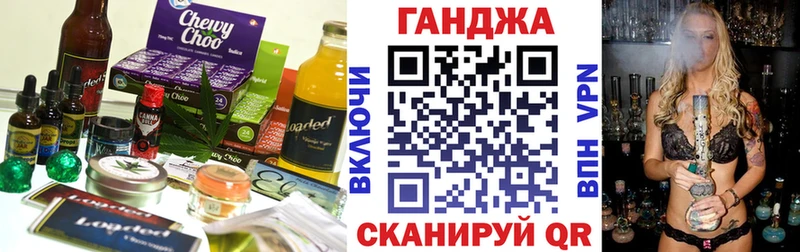 Еда ТГК марихуана  Анадырь 