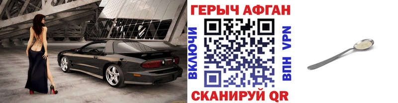 закладка  Анадырь  Героин VHQ 