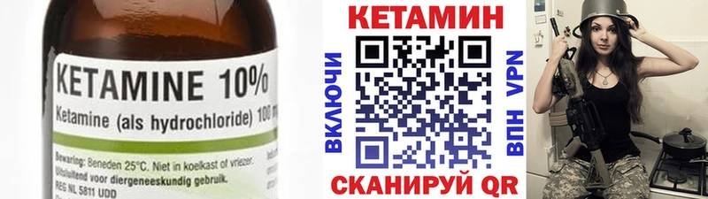 гидра зеркало  где найти   Анадырь  КЕТАМИН VHQ 