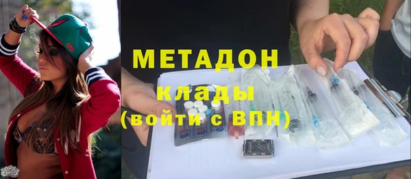 mdpv Осинники