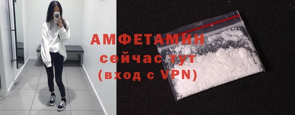 мефедрон мука Абдулино