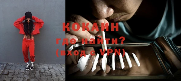 прущая мука Абинск