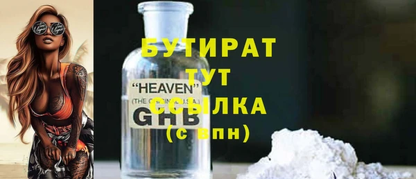 тгк Переславль-Залесский