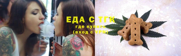 мефедрон мука Абдулино