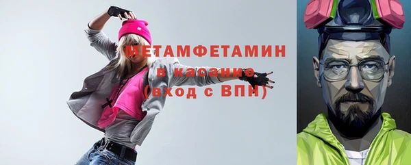 кокаин VHQ Абаза