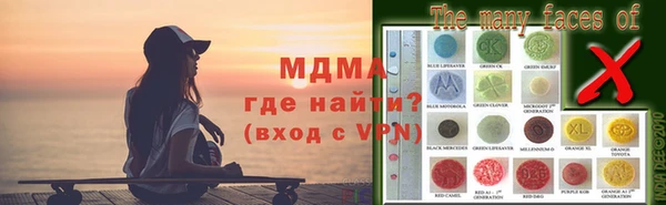 стафф Осташков