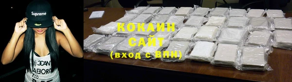 кокаин VHQ Абаза