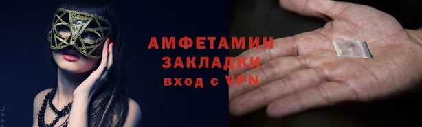 mdpv Осинники