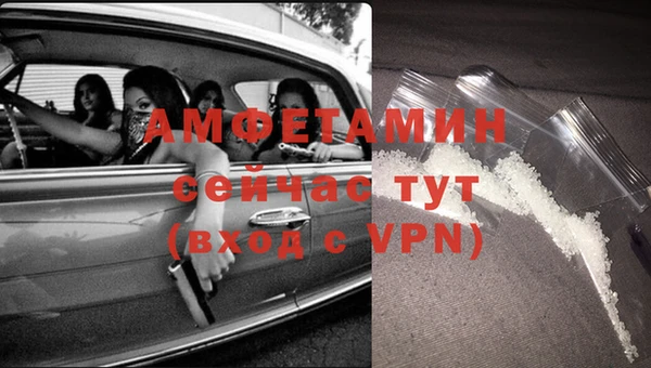 кокаин VHQ Абаза