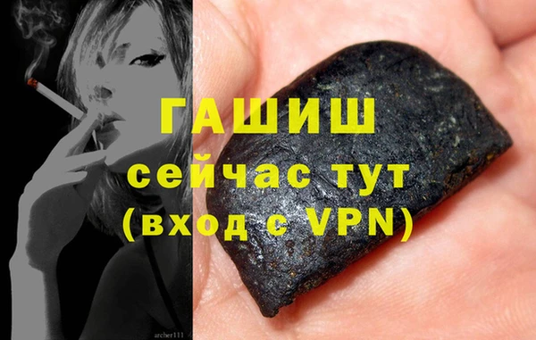 мефедрон мука Абдулино
