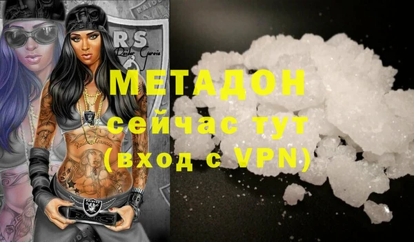 кокаин VHQ Абаза