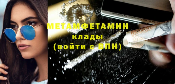 мефедрон мука Абдулино