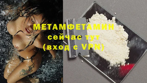мефедрон мука Абдулино