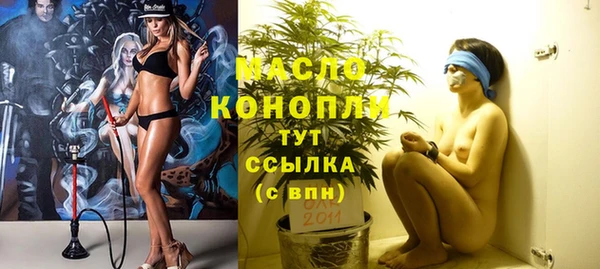 мефедрон мука Абдулино