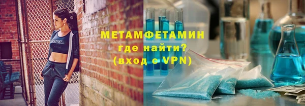 мефедрон мука Пестово