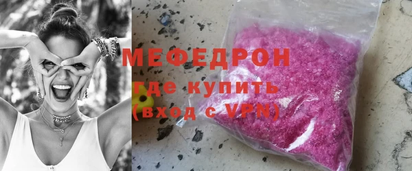 mdpv Осинники