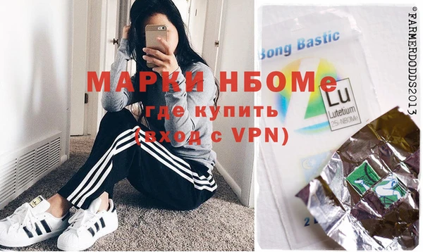 кокаин VHQ Абаза