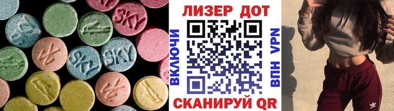 ЛСД экстази ecstasy Анадырь