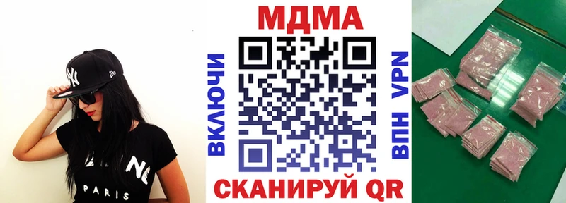 omg как зайти  Анадырь  МДМА молли  как найти  