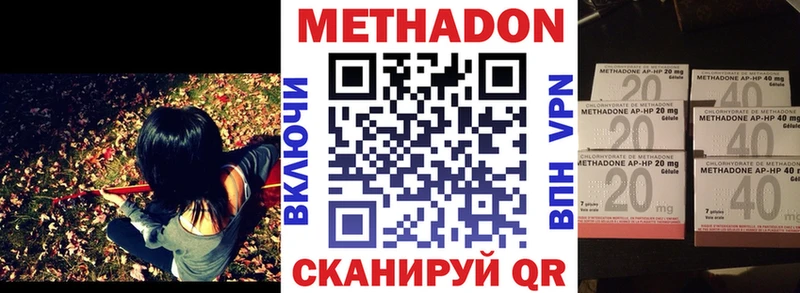 наркота Анадырь Метадон кристалл