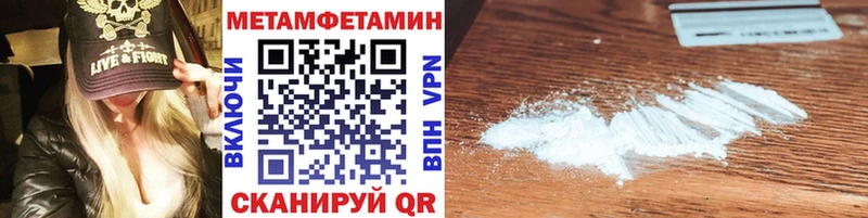 Метамфетамин винт  что такое наркотик  KRAKEN зеркало  Анадырь 