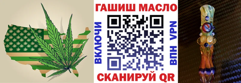 Дистиллят ТГК Wax  Анадырь 