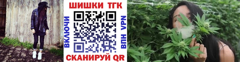 хочу наркоту Анадырь OMG маркетплейс даркнет как зайти Канабис OG Kush